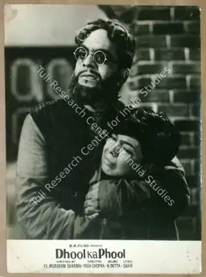 Chopra, Dharam (Cinematographer), Dhool Ka Phool, 1959 | Lobby Card | CinemaEducation | 00811583