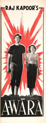 Kapoor, Raj (Producer), Awara, 1951 | Song-Synopsis Booklet | CinemaEducation | 00863156