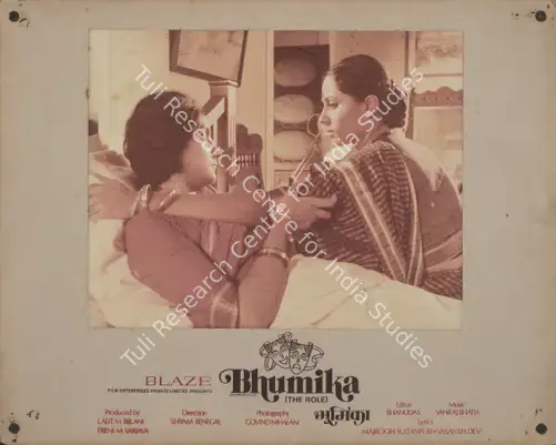 Nihalani, Govind (Cinematographer), Bhumika, 1976 | Photographic Still Mounted on Lobby Card | CinemaEducation | 00765819
