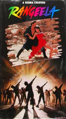 Varma, Ram Gopal (Producer), Rangeela, 1995 | Song-Synopsis Booklet | CinemaEducation | 00779417