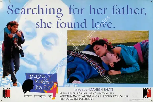 Khanna, Amit (Producer), Papa Kahte Hain, 1995 | Lobby Card | CinemaEducation | 00787207