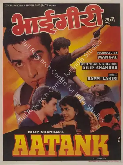Lalwani, Prem (Producer), Aatank, 1996 | Full Sheet Poster | CinemaEducation | 00768144