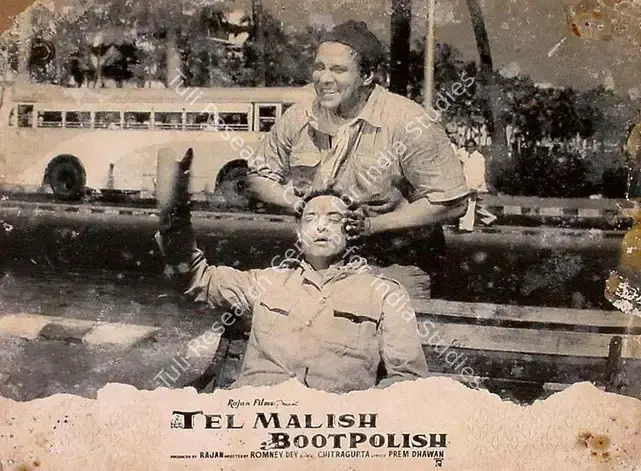 Rajan (Producer), Tel Malish Boot Polish, 1961 | Lobby Card | CinemaEducation | 00828659