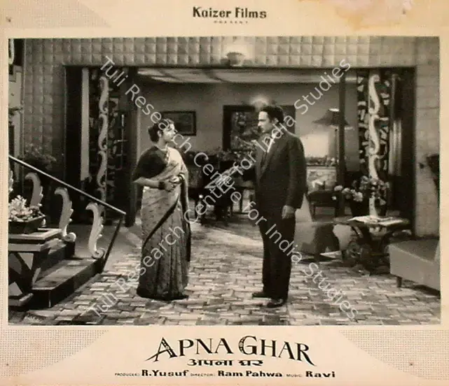 Yusuf, R. (Producer), Apna Ghar, 1960 | Lobby Card | CinemaEducation | 00809562