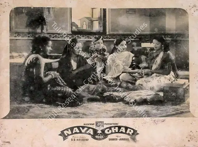 Kashyap, D.D. (Director), Naya Ghar, 1953 | Lobby Card | CinemaEducation | 00824142