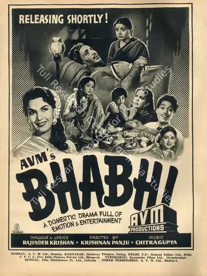 Meiyappan, A.V. (Producer), Bhabhi, 1957 | Advertisement, Filmfare, 25 October 1957 | CinemaEducation | 00791238