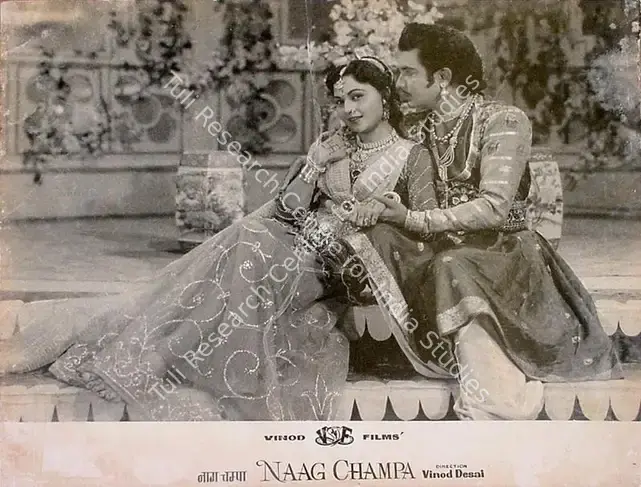 Desai, Vinod (Producer), Naag Champa, 1958 | Lobby Card | CinemaEducation | 00820775