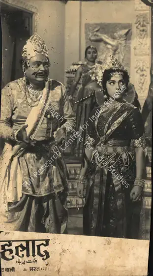 Murthy, Narayan (Director), Bhakta Prahlad, 1967 | Photographic Still | CinemaEducation | 00884399
