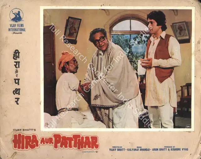 Bhatt, Arun (Producer), Hira Aur Patthar, 1977 | Photographic Still Mounted on Lobby Card | CinemaEducation | 00765054
