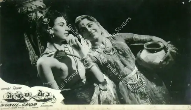 Pai, Sharad (Producer), Gokul Ka Chor, 1959 | Lobby Card | CinemaEducation | 00816791