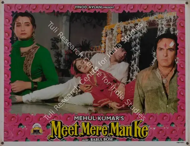 Kumar, Mehul (Producer), Meet Mere Man Ke, 1991 | Lobby Card | CinemaEducation | 00786507