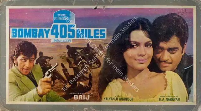 Sadanah, Brij (Producer), Bombay 405 Miles, 1980 | Lobby Card | CinemaEducation | 00783118