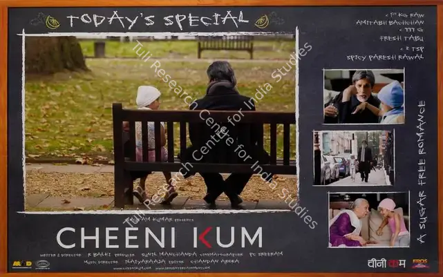 Manchanda, Sunil (Producer), Cheeni Kum, 2007 | Lobby Card | CinemaEducation | 00783331