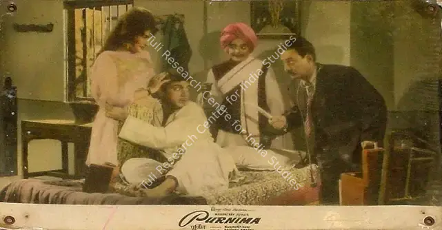 Kapadia, Jayendra (Cinematographer), Purnima, 1965 | Lobby Card | CinemaEducation | 00825452