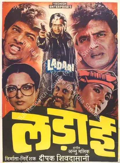 Shivdasani, Deepak (Producer), Ladaai, 1989 | Full Sheet Poster | CinemaEducation | 00767512