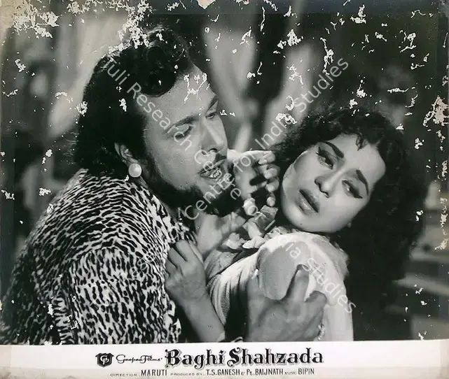 Maruti (Director), Baghi Shahzada, 1964 | Lobby Card | CinemaEducation | 00810144