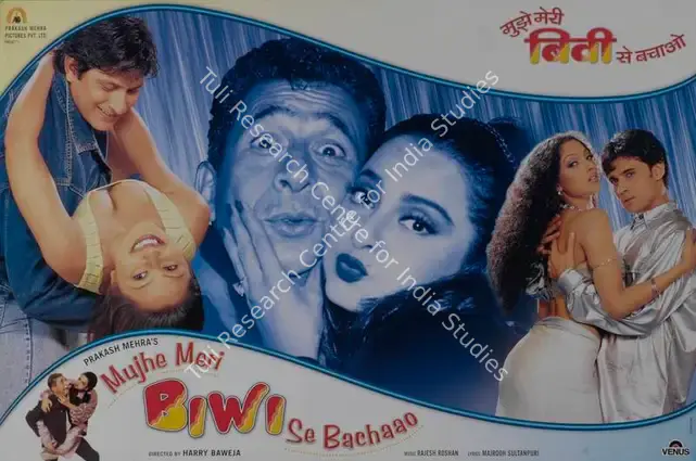 Mehra, Prakash (Producer), Mujhe Meri Biwi Se Bachaao, 2001 | Lobby Card | CinemaEducation | 00786810