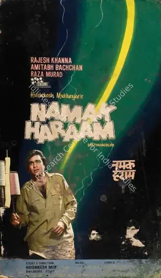 Studio Canal (Art Studio), Namak Haraam, 1973 | Showcard | CinemaEducation | 00763285
