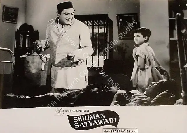 Kapadia, Jayendra (Cinematographer), Shriman Satyawadi, 1960 | Lobby Card | CinemaEducation | 00827753