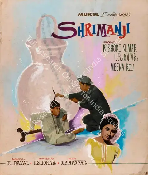 Dayal, R. (Producer), Shrimanji, 1968 | Showcard | CinemaEducation | 00763592