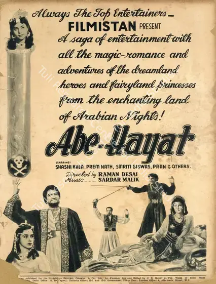 Desai, Raman B. (Director), Abe Hayat, 1955 | Advertisement, Filmfare, 11 November 1955 | CinemaEducation | 00791171