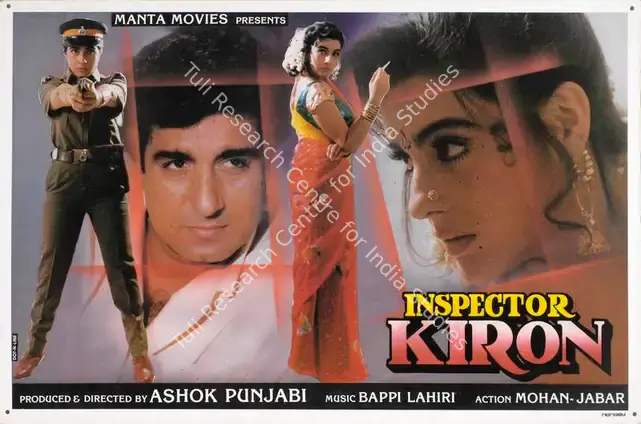 Punjabi, Ashok (Producer), Inspector Kiron, 1993 | Lobby Card | CinemaEducation | 00785103