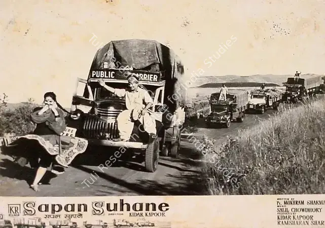 Rane, S.K. (Cinematographer), Sapan Suhane, 1961 | Lobby Card | CinemaEducation | 00826753