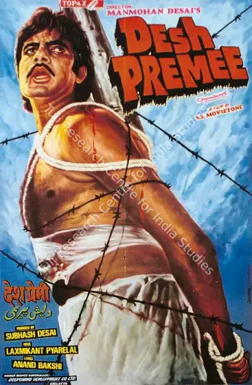 Laxman (Designer), Desh Premee, 1982 | Half Sheet Poster | CinemaEducation | 00764370