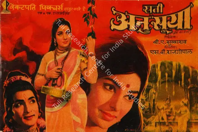 Gopal, S. V. Raja (Producer), Sati Anusuya, 1974 | Song-Synopsis Booklet | CinemaEducation | 00780040
