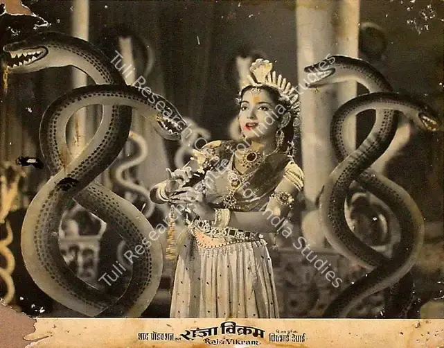 Desai, Dhirubhai (Director), Raja Vikram, 1957 | Lobby Card | CinemaEducation | 00825803