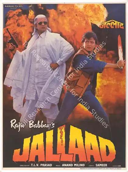 Babbar, Rajiv (Producer), Jallaad, 1995 | Full Sheet Poster | CinemaEducation | 00768084