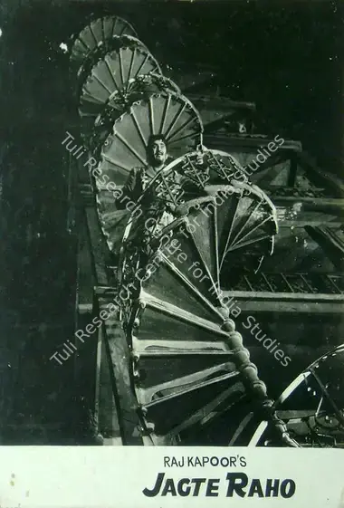 Karmakar, Radhu (Cinematographer), Jagte Raho, 1956 | Lobby Card | CinemaEducation | 00818052