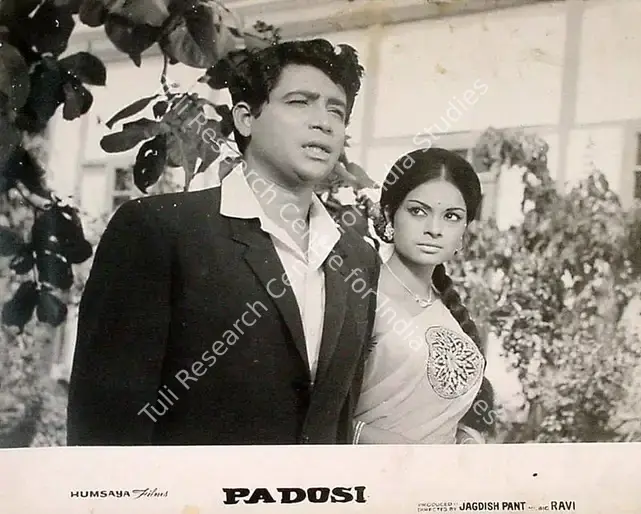 Pant, Jagdish (Producer), Padosi, 1971 | Lobby Card | CinemaEducation | 00824515