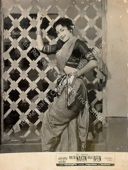 Sharma, Devi (Producer), Nache Nagin Baje Been, 1960 | Lobby Card | CinemaEducation | 00820880