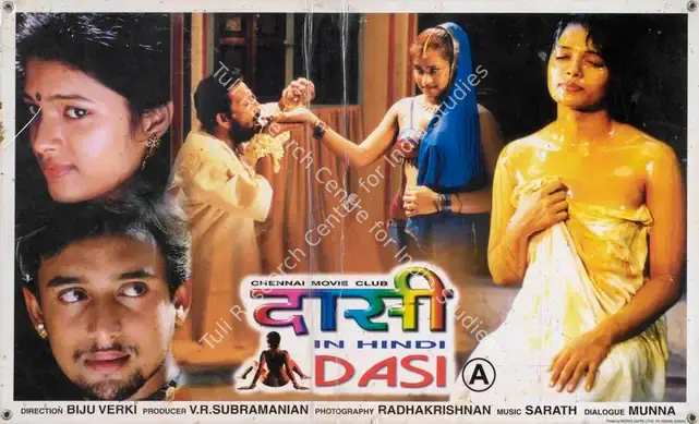 Subramanian, V.R. (Producer), Dasi, 2000 | Lobby Card | CinemaEducation | 00783597