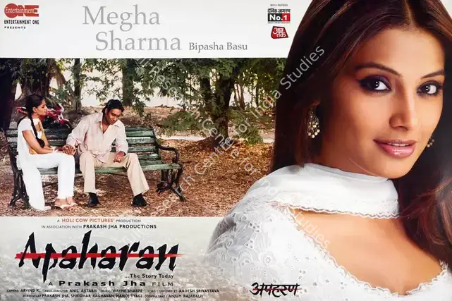 Jha, Prakash (Producer), Apaharan, 2005 | Lobby Card | CinemaEducation | 00782635