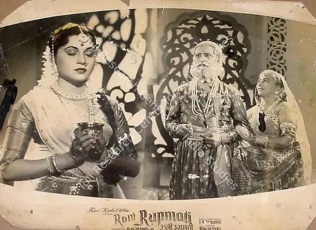 Mandloi, R.N. (Producer), Rani Rupmati, 1959 | Lobby Card | CinemaEducation | 00825995