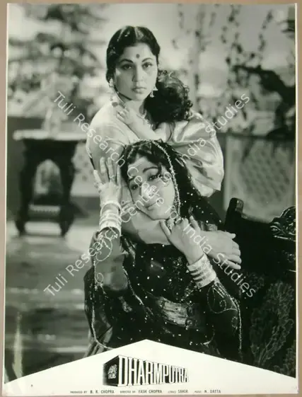 Chopra, Dharam (Cinematographer), Dharmputra, 1961 | Lobby Card | CinemaEducation | 00811549