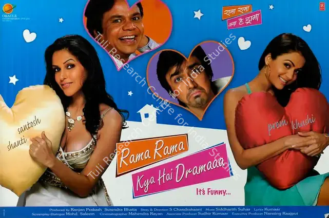 Bhatia, Surendra (Producer), Rama Rama Kya Hai Dramaaa, 2008 | Lobby Card | CinemaEducation | 00787861