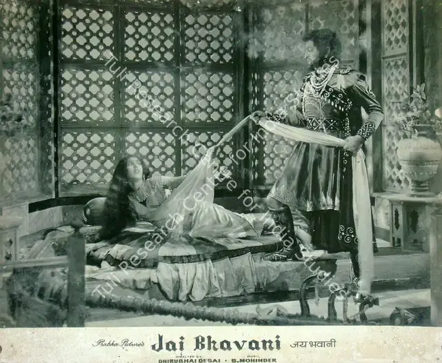 Desai, Dhirubhai (Director), Jai Bhavani, 1961 | Lobby Card | CinemaEducation | 00818086