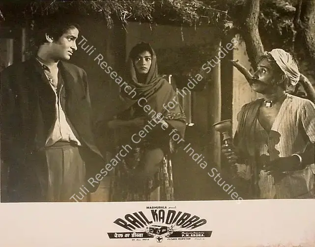 Arora, P.N. (Director), Rail Ka Dibba, 1953 | Lobby Card | CinemaEducation | 00825759