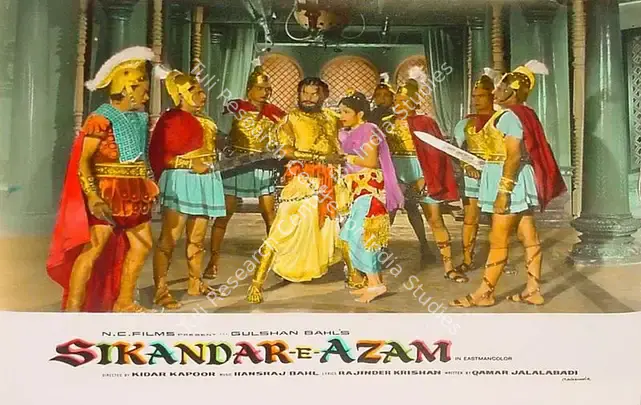 Malone, Rajendra (Cinematographer), Sikandar E Azam, 1965 | Lobby Card | CinemaEducation | 00827864