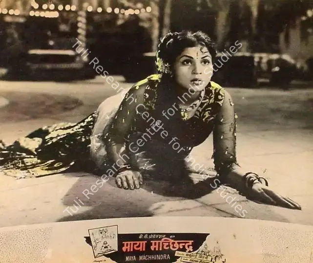 Mistry, Bachubhai (Producer), Maya Machhendra, 1960 | Lobby Card | CinemaEducation | 00820077
