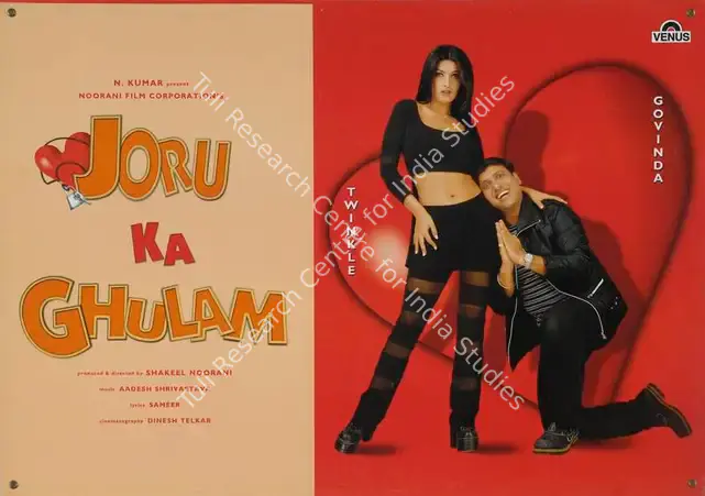 Noorani, Shakeel (Producer), Joru Ka Ghulam, 2000 | Lobby Card | CinemaEducation | 00785500