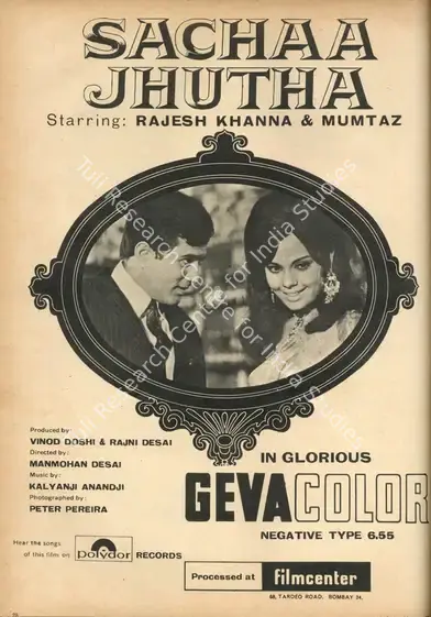 Filmcenter (Distributor), Sachaa Jhutha, 1970 | Advertisement, Star & Style, 1 May 1970 | CinemaEducation | 00791776