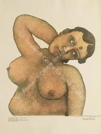 Chowdhury, Jogen (Artist). Sundari. Lithograph, 1985 | Graphic Art | FineArts | 00604166