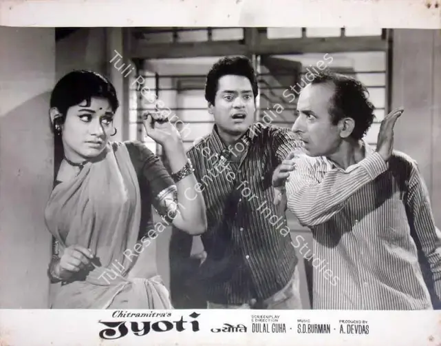 Devdas, A. (Producer), Jyoti, 1969 | Lobby Card | CinemaEducation | 00818565