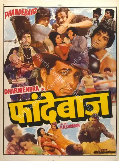 Aujla, Surjit (Producer), Phandebaaz, 1978 | Full Sheet Poster | CinemaEducation | 00766874