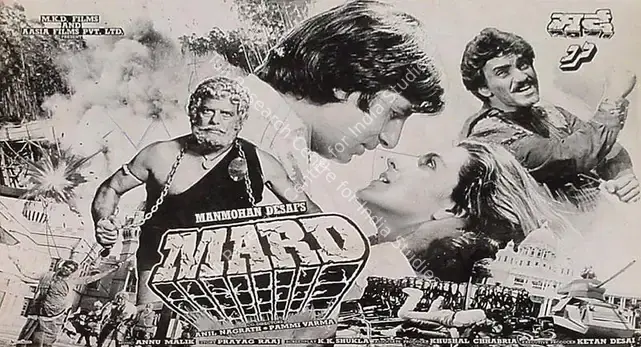 Desai, Manmohan (Producer), Mard, 1985 | Lobby Card | CinemaEducation | 00819987