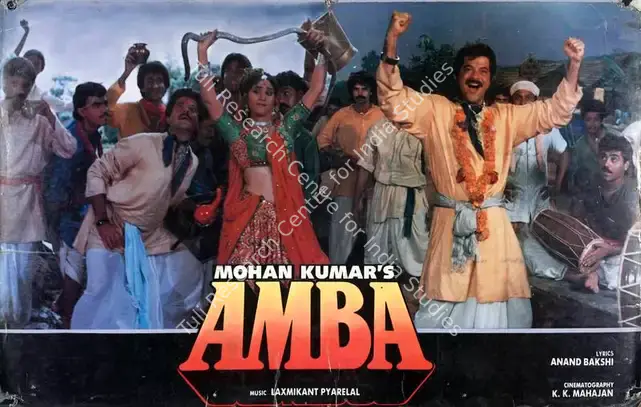 Mahajan, K K (Cinematographer), Amba, 1990 | Lobby Card | CinemaEducation | 00782529